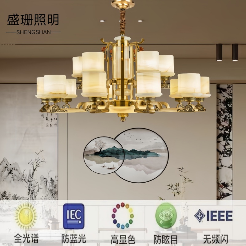 盛珊花团锦簇别墅豪宅新中式全铜玉石客厅大新中式灯具