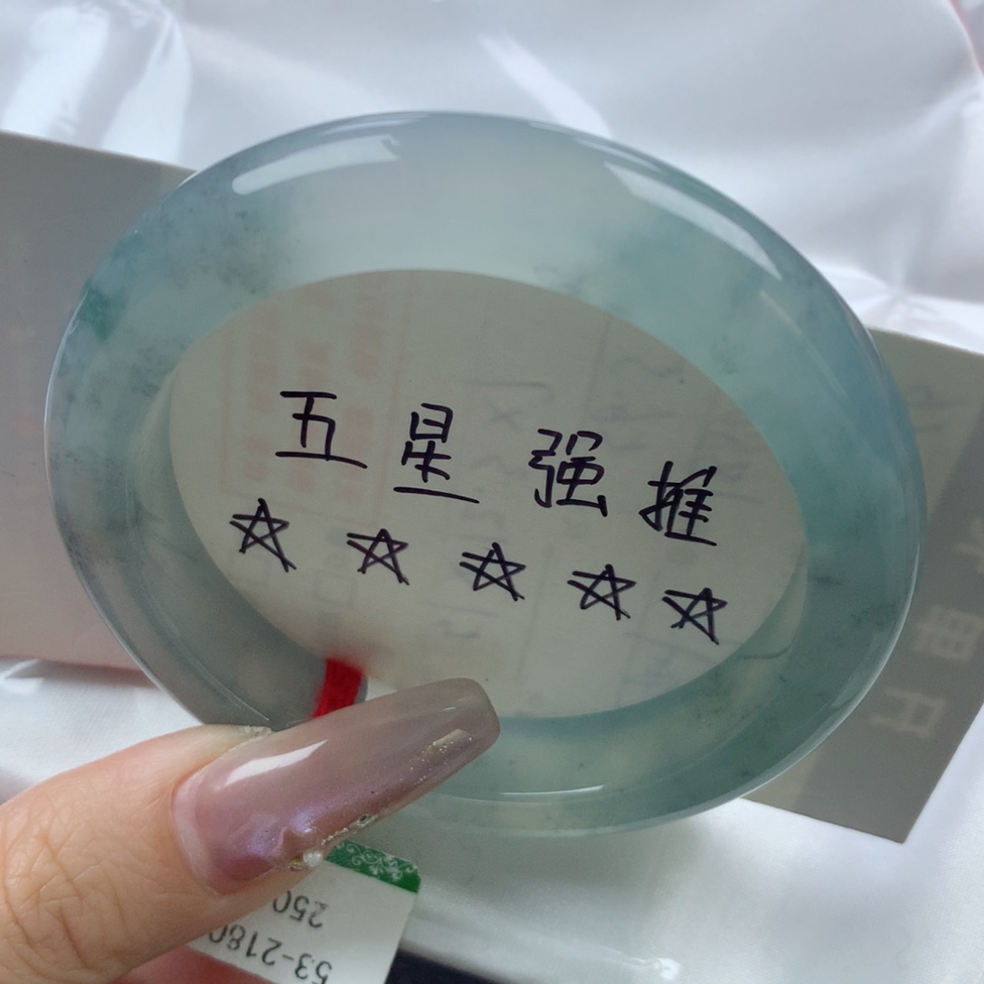 未镶嵌手镯翡翠缅甸天然翡翠A货53