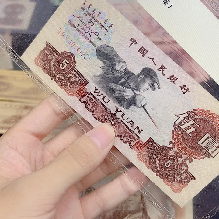 众诚直播间退市深版炼钢一张