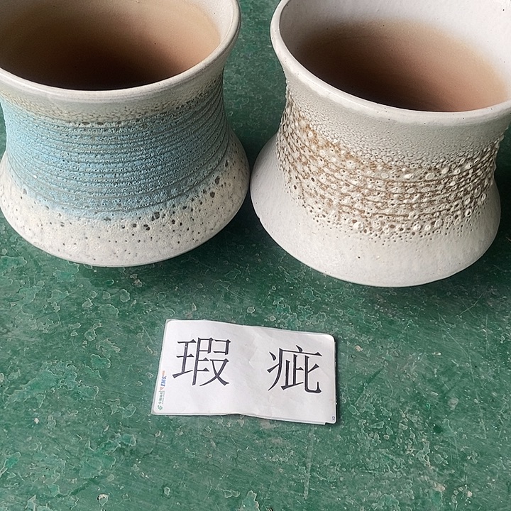 红糖19。。。。20。。。。