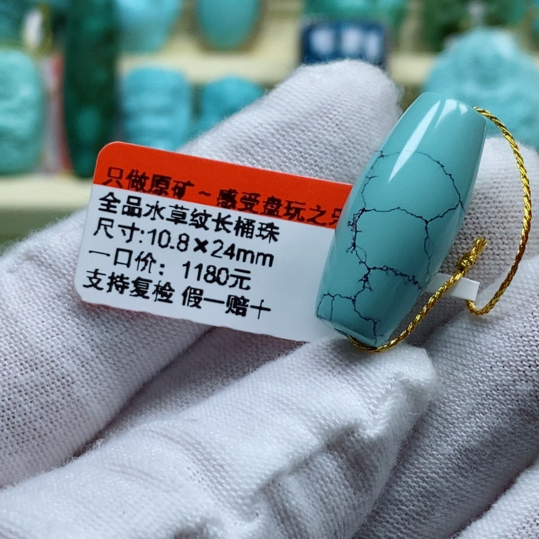 绿松石松石未镶嵌