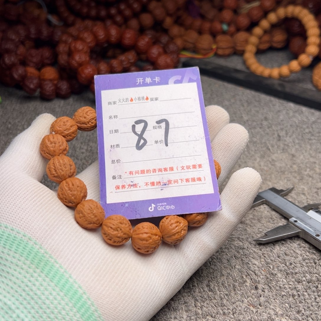 文玩核桃手串87蒜头小八棱15