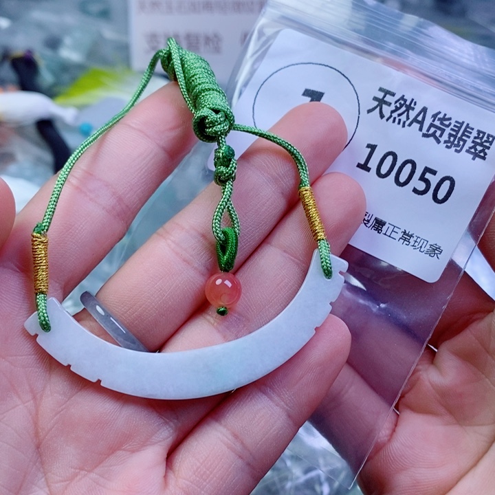 翡翠颈饰未镶嵌吊坠