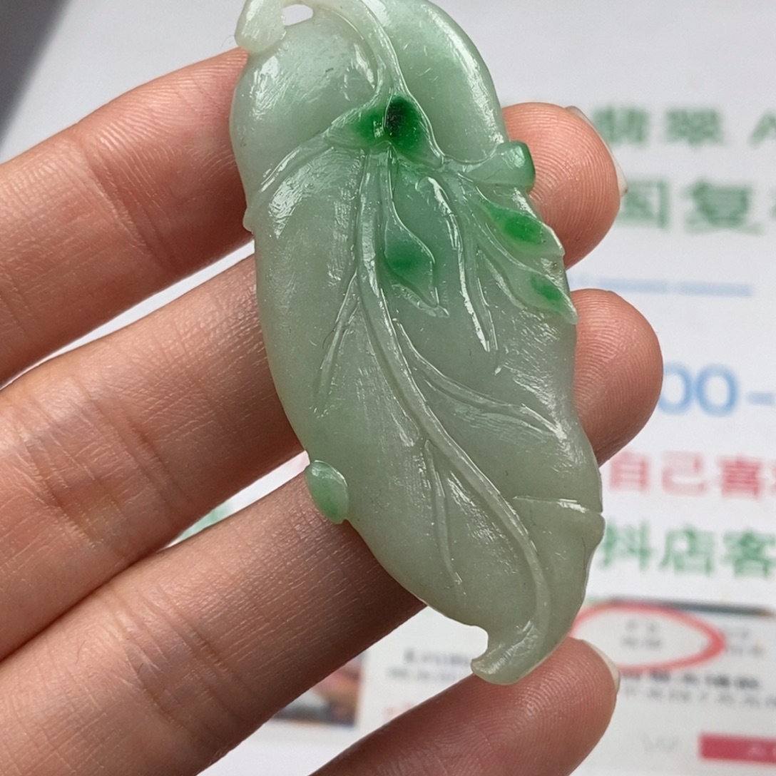 彬***程定制翡翠未镶嵌翡翠