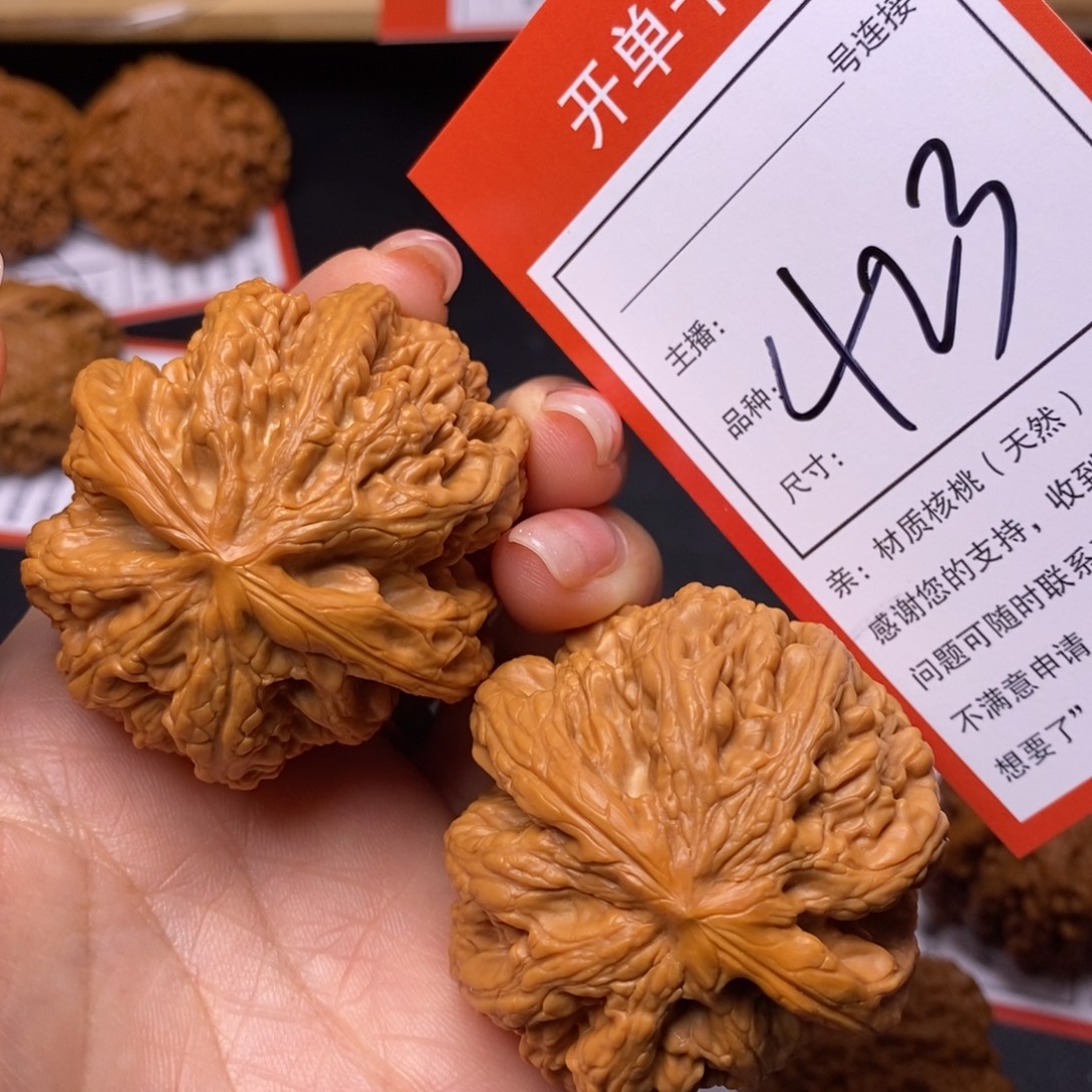 文玩核桃把件46大粗筋423