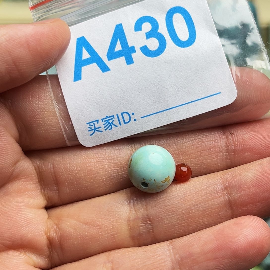 南红玛瑙配饰10.8未镶嵌