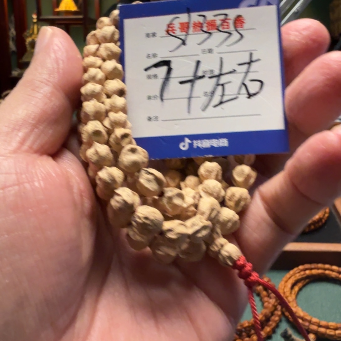 吊坠柏香籽/百香籽