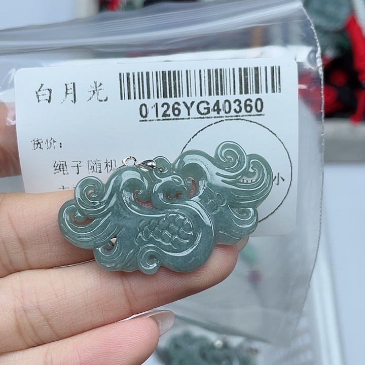 翡翠吊坠(不含链)未镶嵌