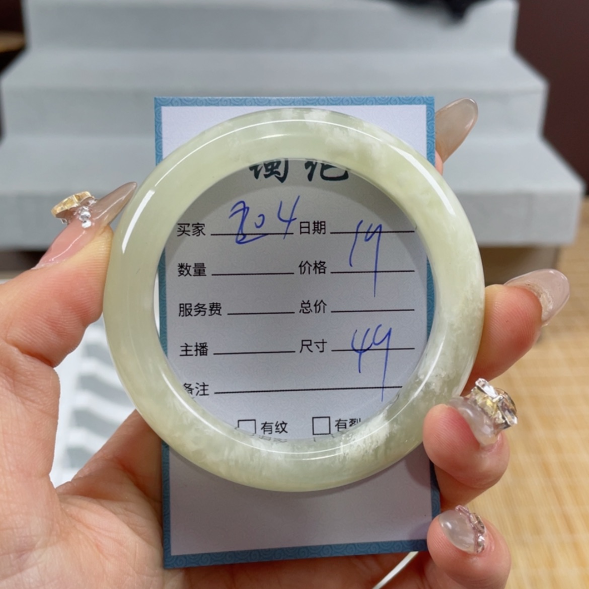 【闪购商品】蛇纹石玉手镯未镶嵌