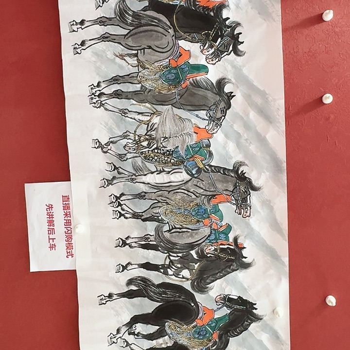 国画黄春香国画马尺寸178*68