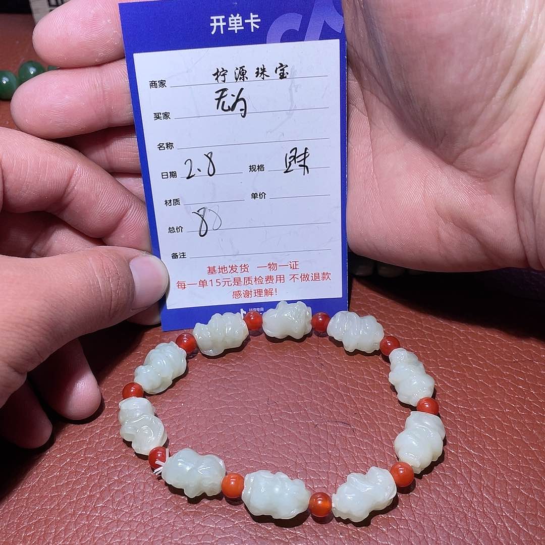 和田玉手串未镶嵌无*