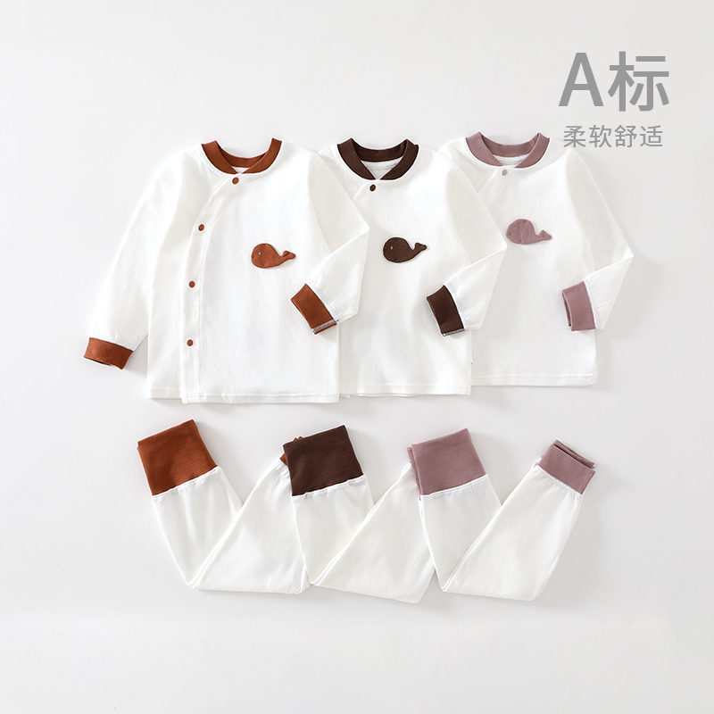 【甜】秋衣套装新生儿男重女打底分体春秋内衣儿童高腰秋裤婴儿衣