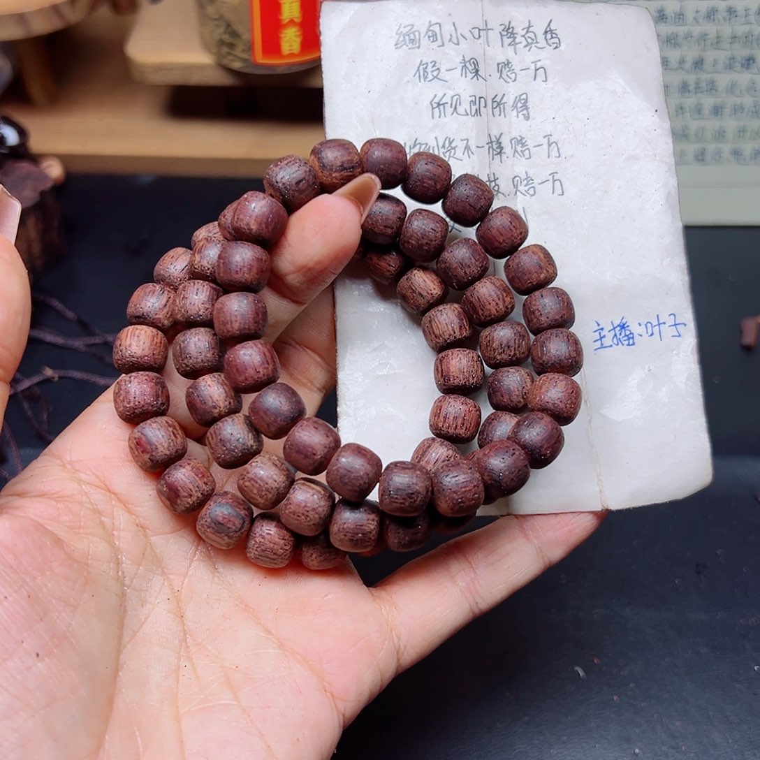 藤类降真香缅甸东枝料绿油紫罗兰1.0老型49.9