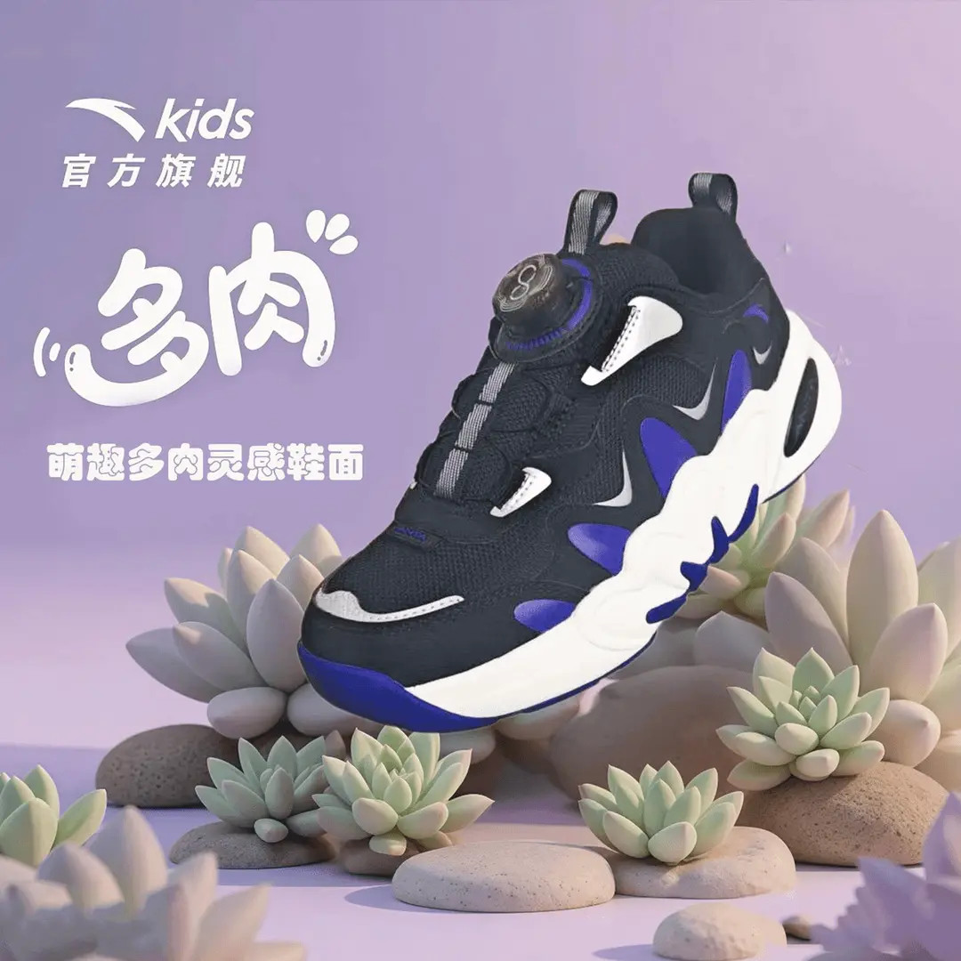 安踏儿童【多肉4.0PRO】冬款加厚保暖软底轻便跑步鞋老爹鞋运动鞋