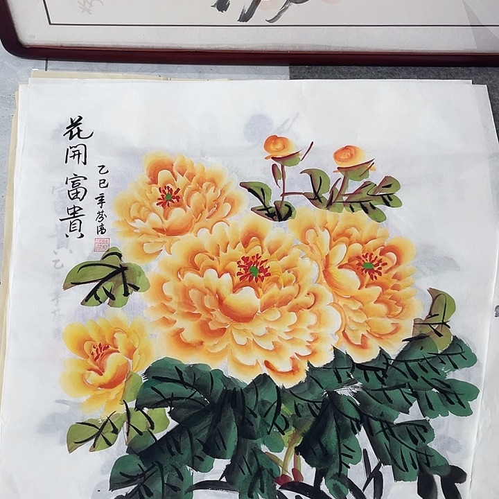 国画国画作品书法作品原稿