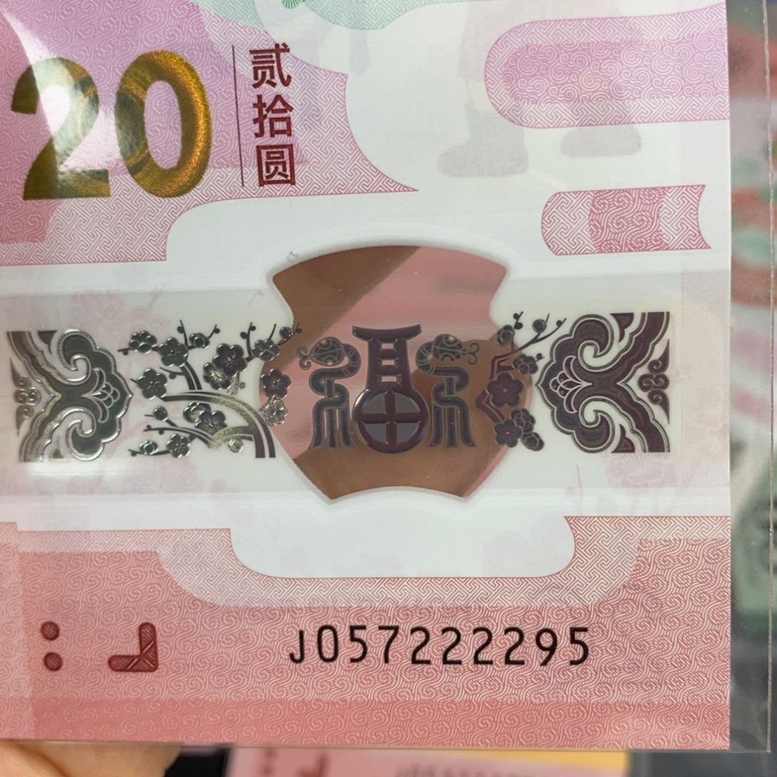 塑料2295…………………………………………
