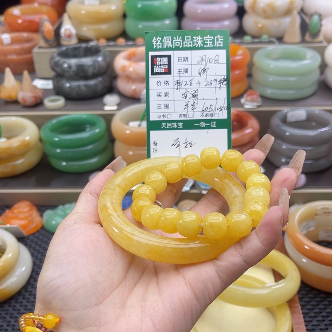 石英质玉手镯未镶嵌安*