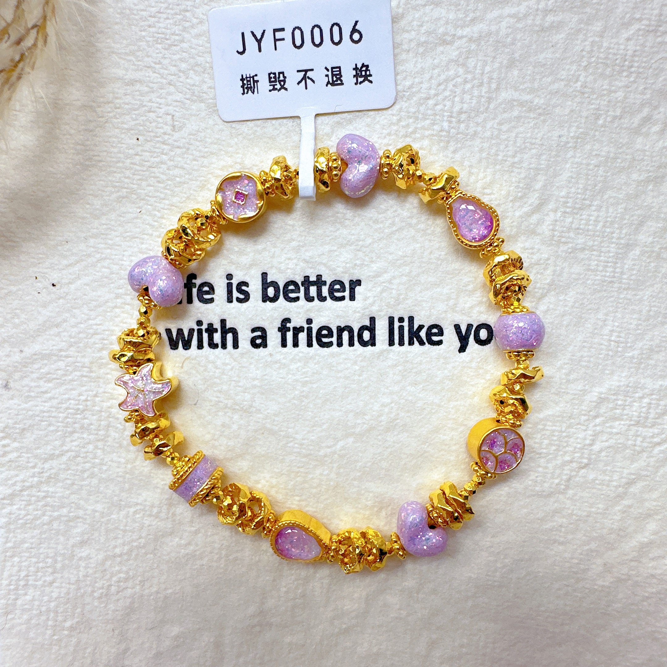 足金999粉色锦鲤珐琅手串  JYF0006