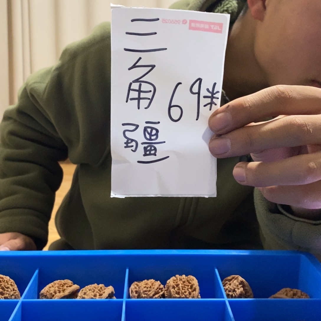 吊坠文玩核桃福利