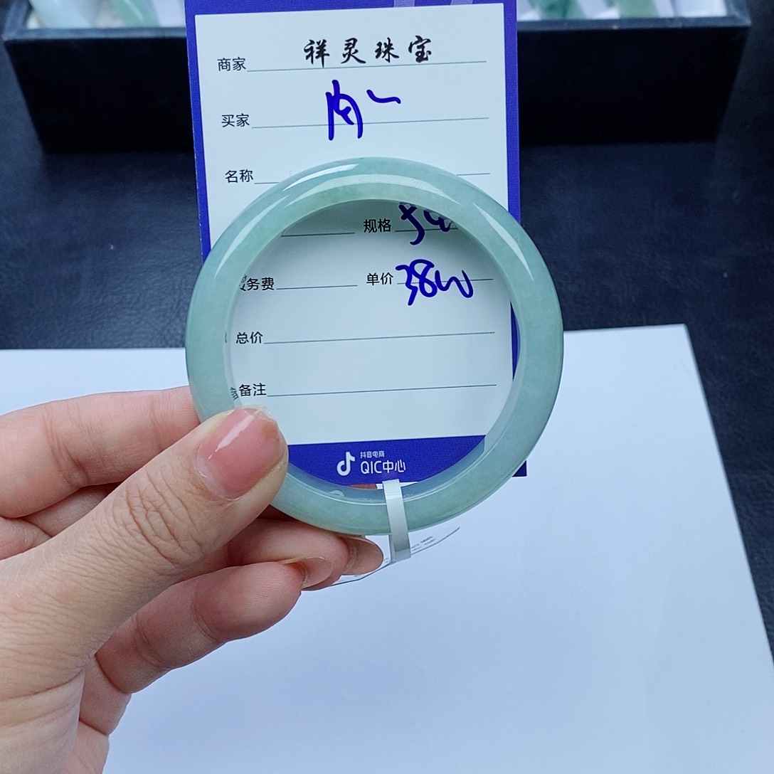 翡翠手镯未镶嵌肉*子54.5圈口