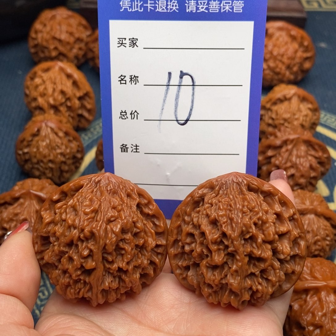 文玩核桃吊坠满天星44