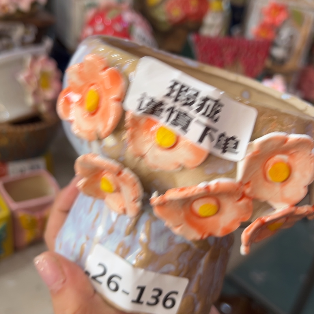 满20米秒退拉黑花盆