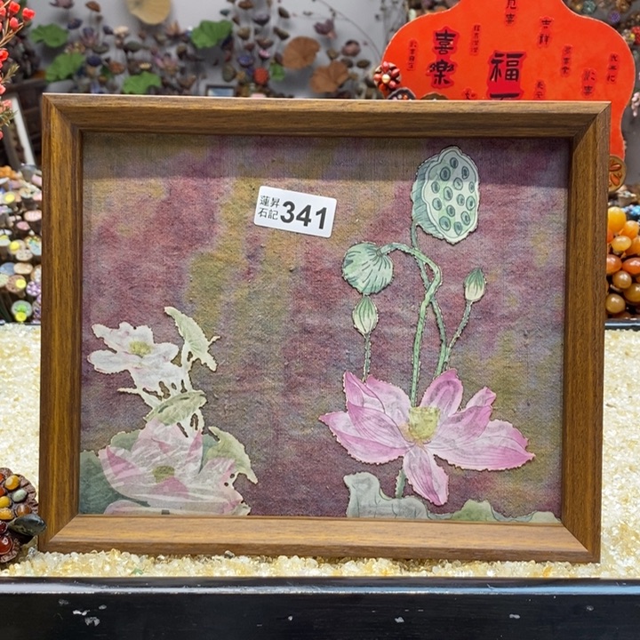 核桃木/黑胡桃（胡桃木）341相框半成品