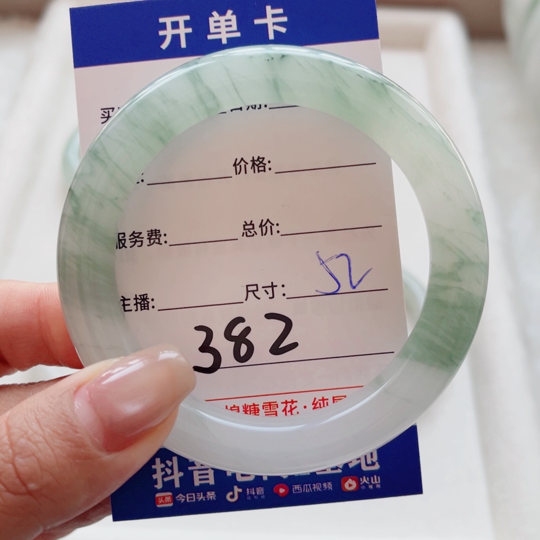 石英质玉手镯未镶嵌木***堇