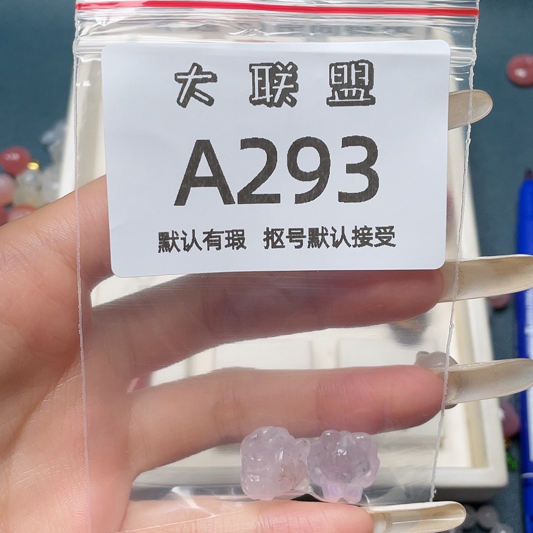 t***i玛瑙/玉髓未镶嵌颈饰