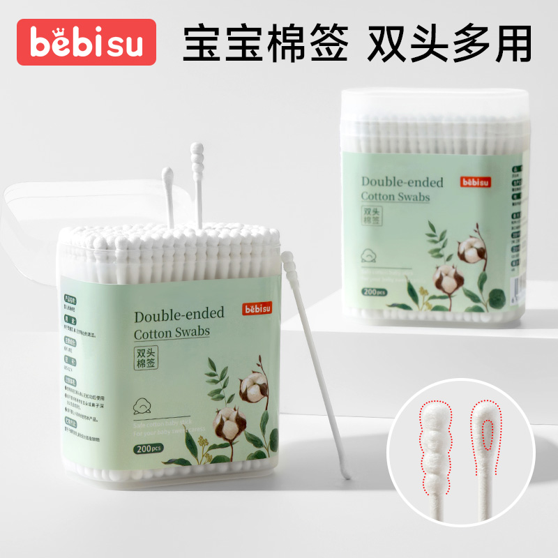 婴儿棉签掏耳朵宝宝专用挖耳勺新生幼儿童掏耳鼻屎双头清洁小棉棒商品图