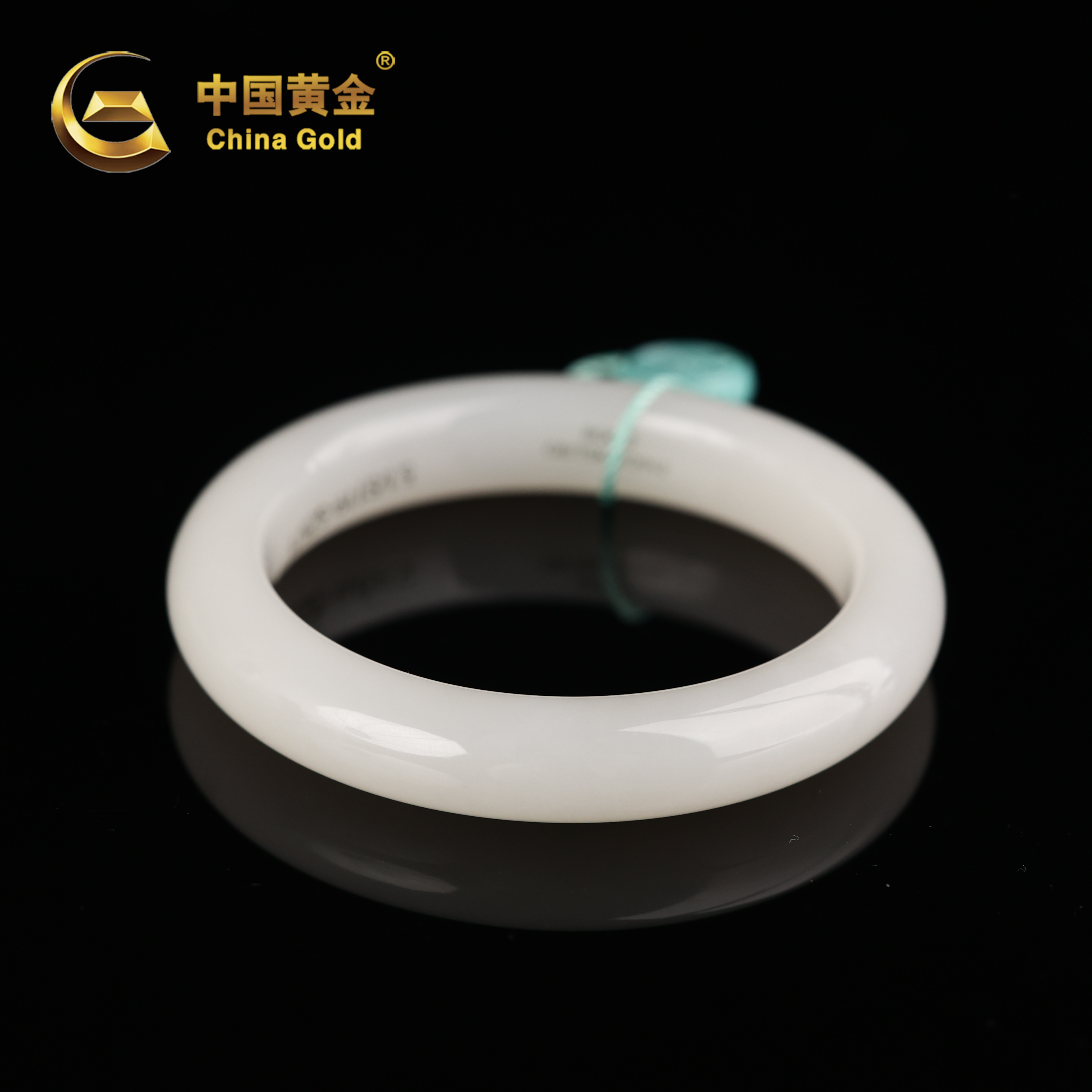 【中国黄金】淳意雪 | 和田玉*手镯*未镶嵌-SZ571-Y