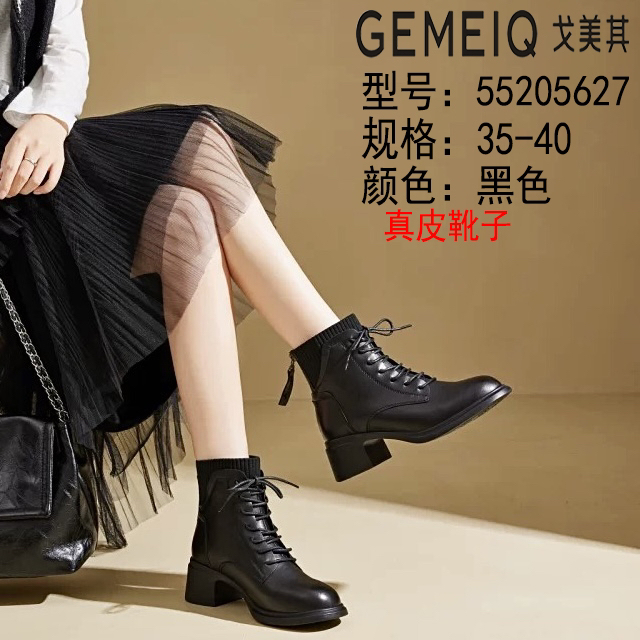 短靴【黄小妹】戈美其专柜头层牛皮秋冬马丁靴粗中跟圆头保暖短靴后