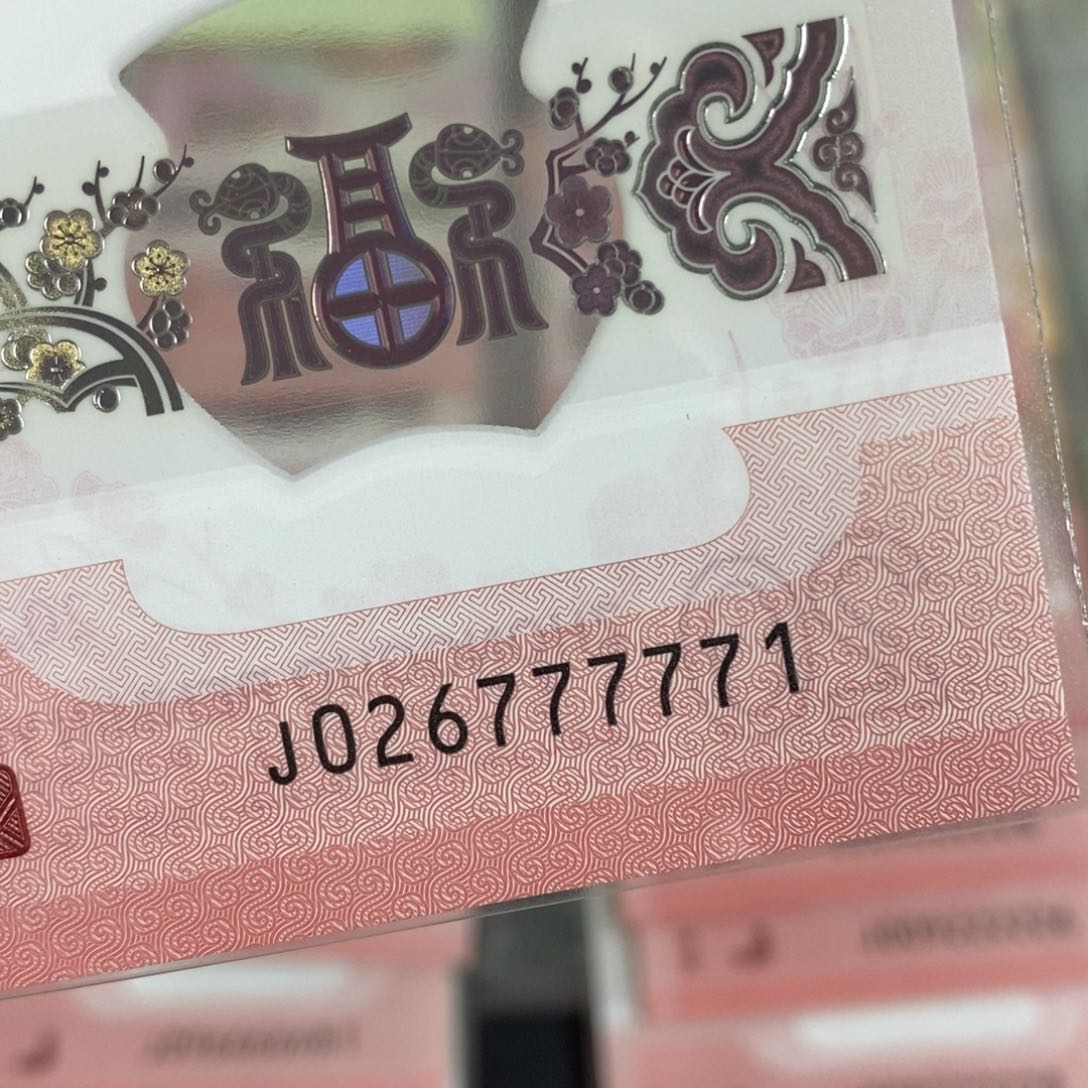 塑料7771----------