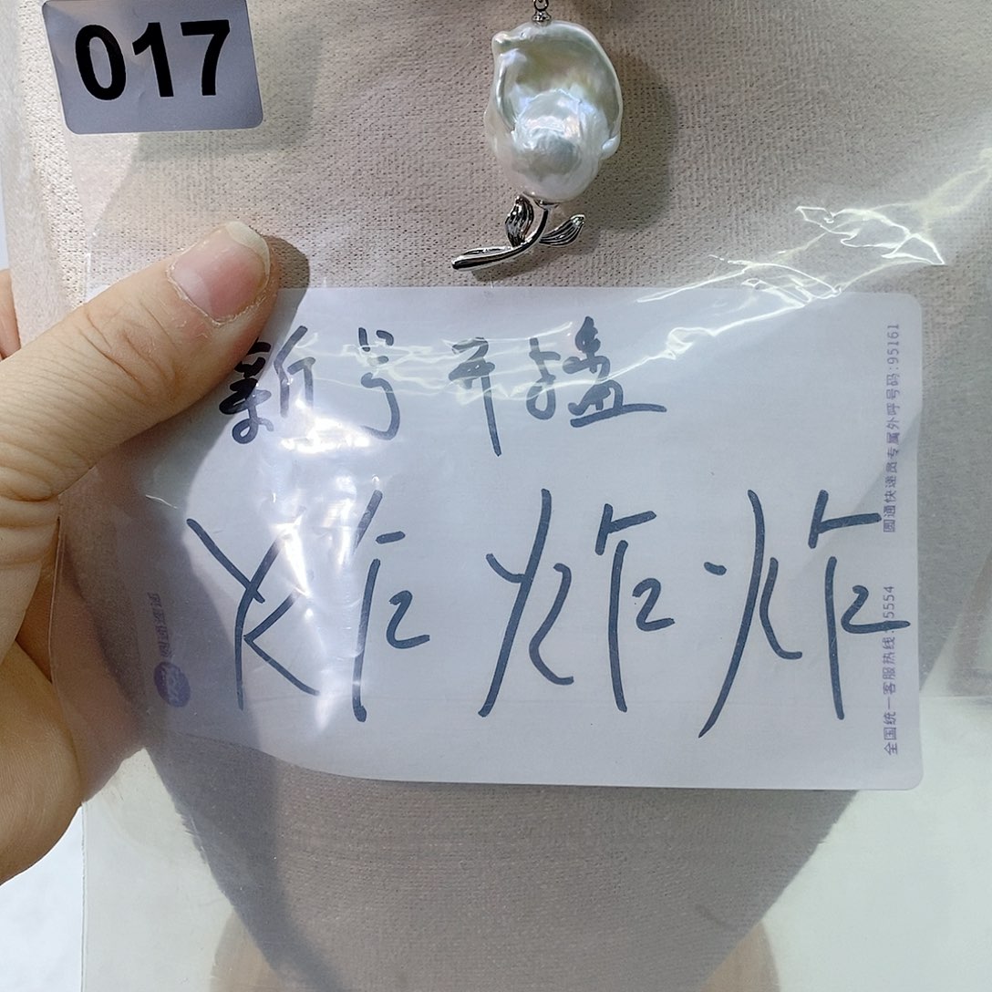 淡水珍珠颈饰合金