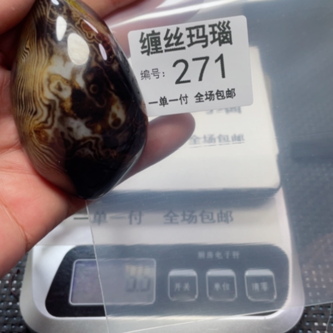 【闪购商品】玛瑙/玉髓颈饰未镶嵌