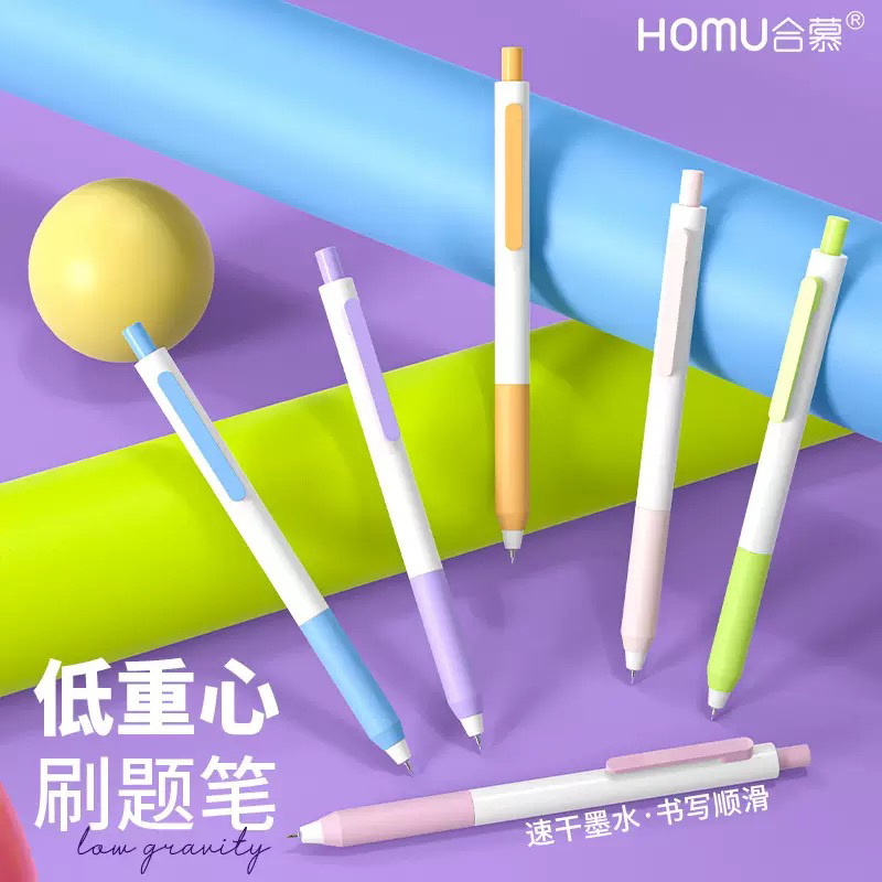 （到手6支）合慕低重心刷题笔速干顺滑学生0.5mm黑色水笔按动中性笔
