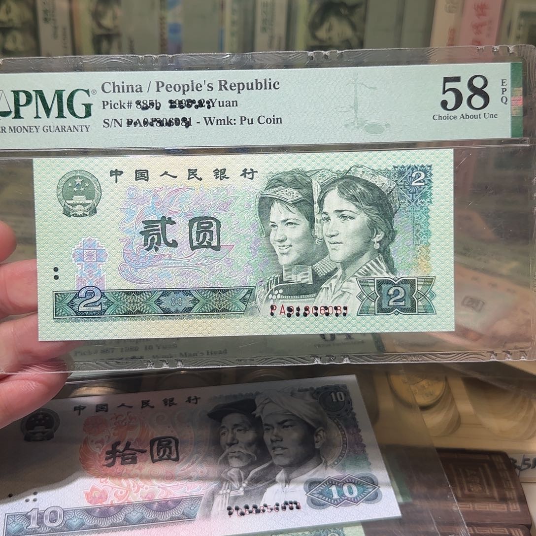 退市纸币如图00000000078