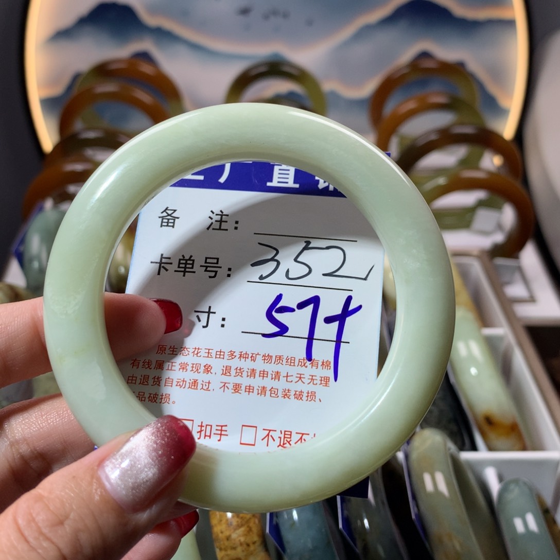 【闪购商品】蛇纹石玉手镯未镶嵌