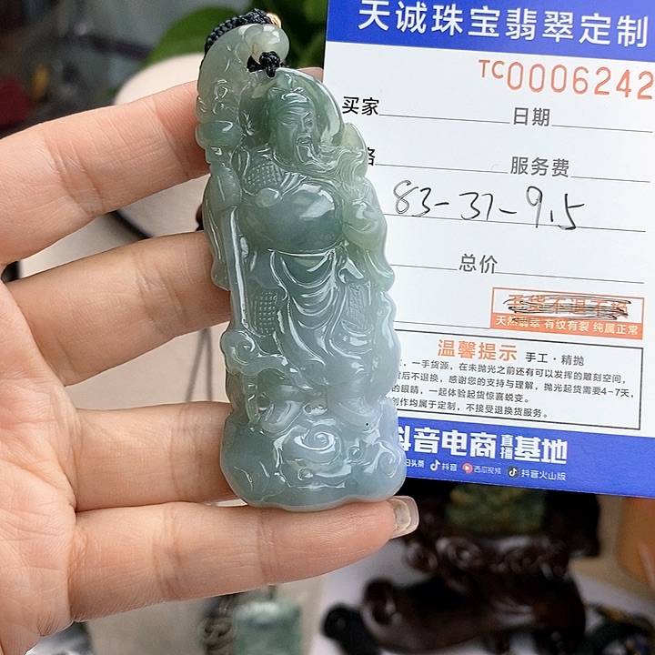 翡翠颈饰未镶嵌嘉***挝关公