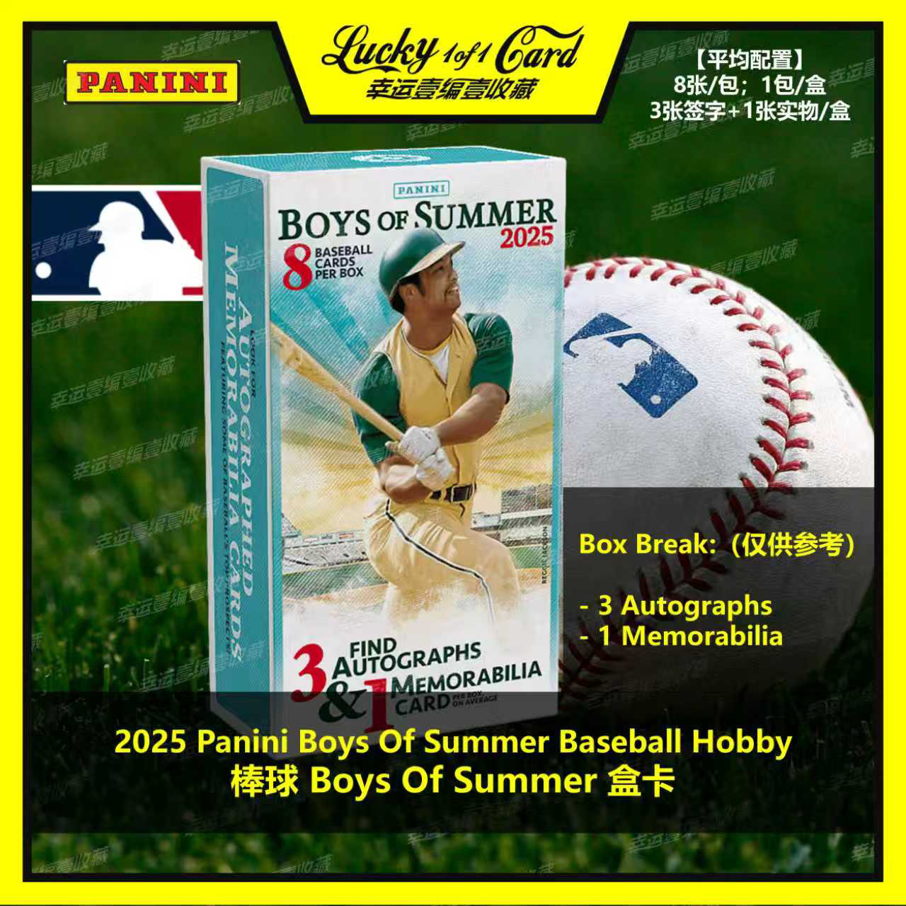 2025 Panini Boys Of Summer Baseball Hobby 棒球 球星卡