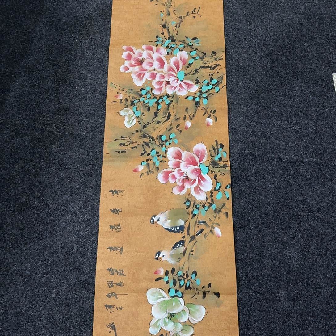 尚古里商贸 画心一张