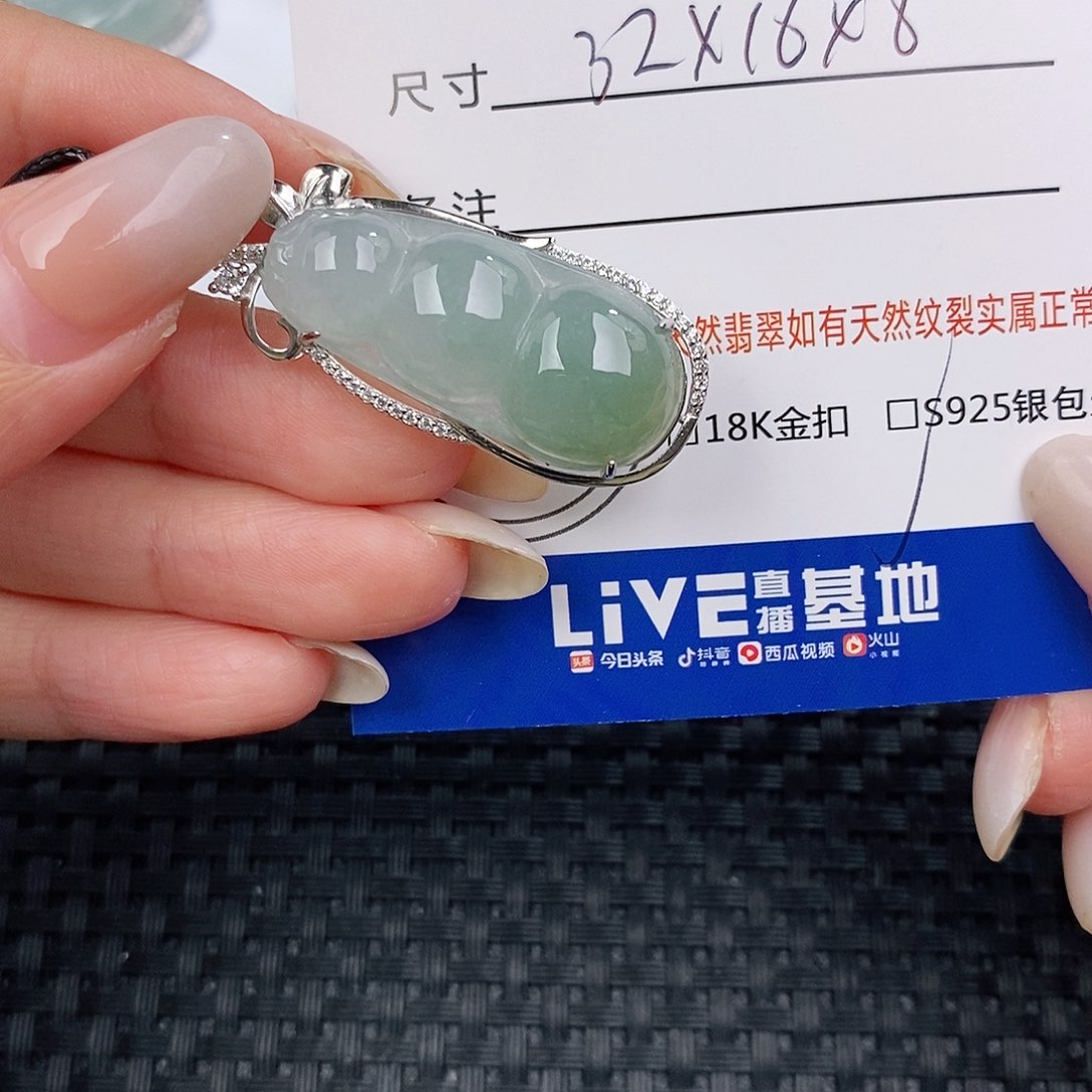 颈饰银S925镶嵌翡翠吊坠