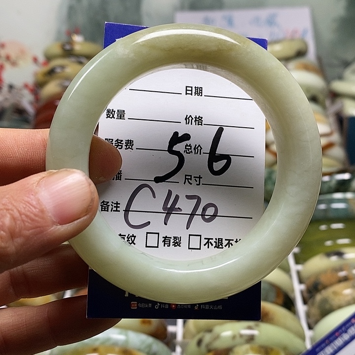 蛇纹石玉未镶嵌手镯