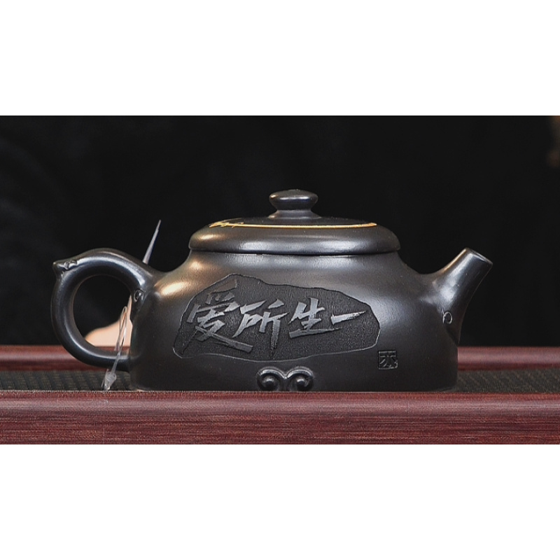 宜兴紫砂 大圣归来 石黄 李恒阳 260cc