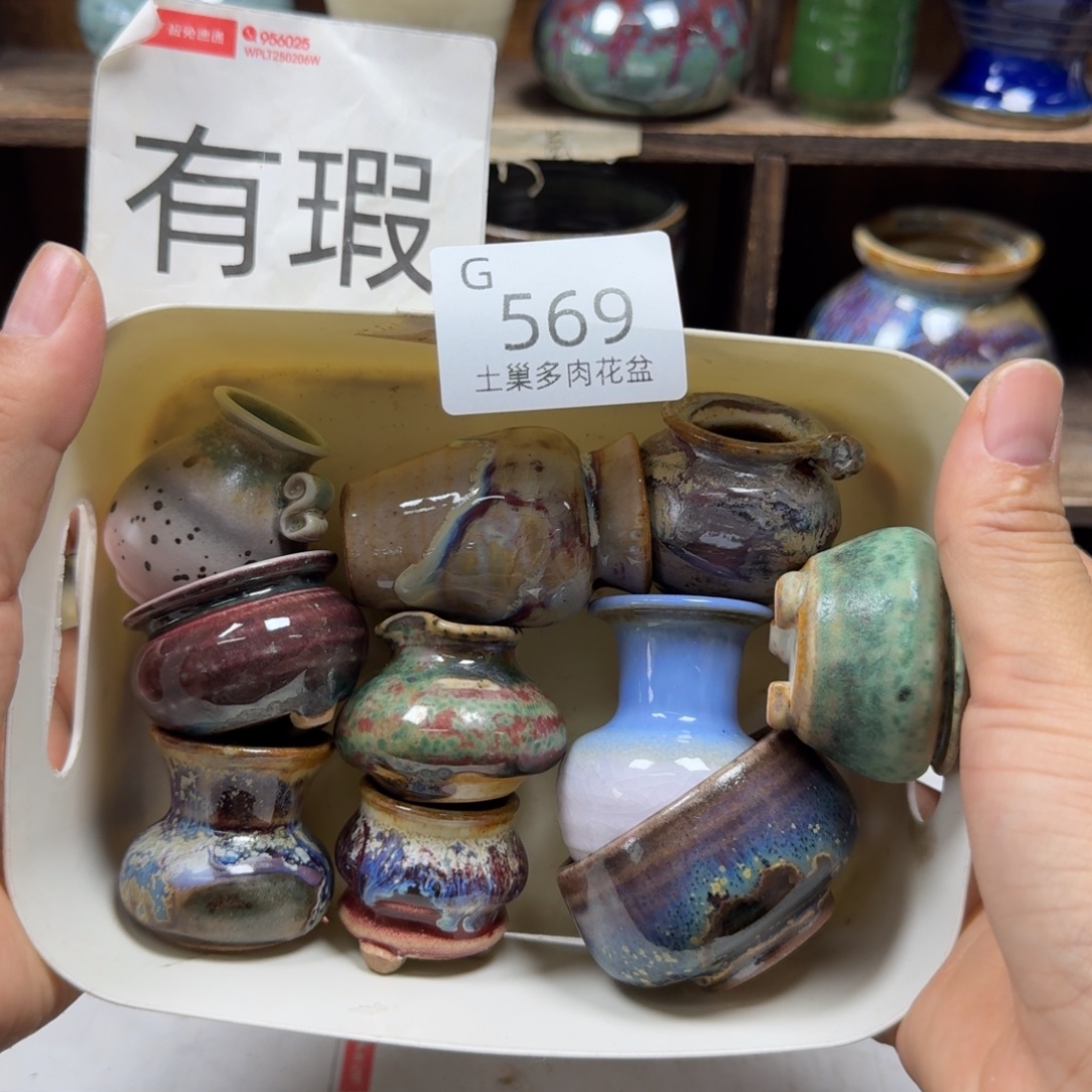 陶瓷艺术设计学与制作