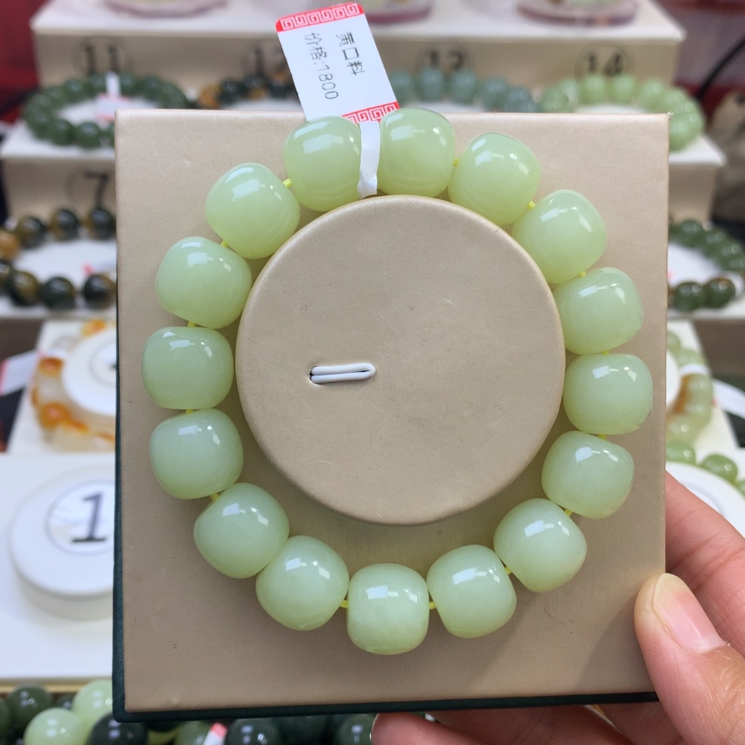 紫***焰和田玉未镶嵌手链