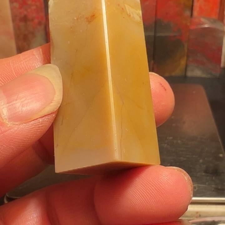 淮***边昌化石昌化石印石