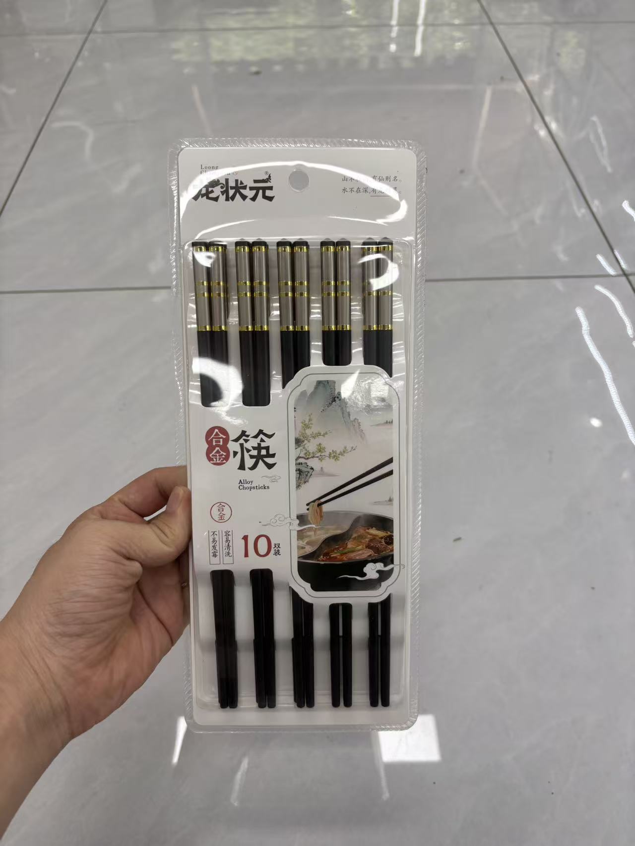 合金筷银头十双装
