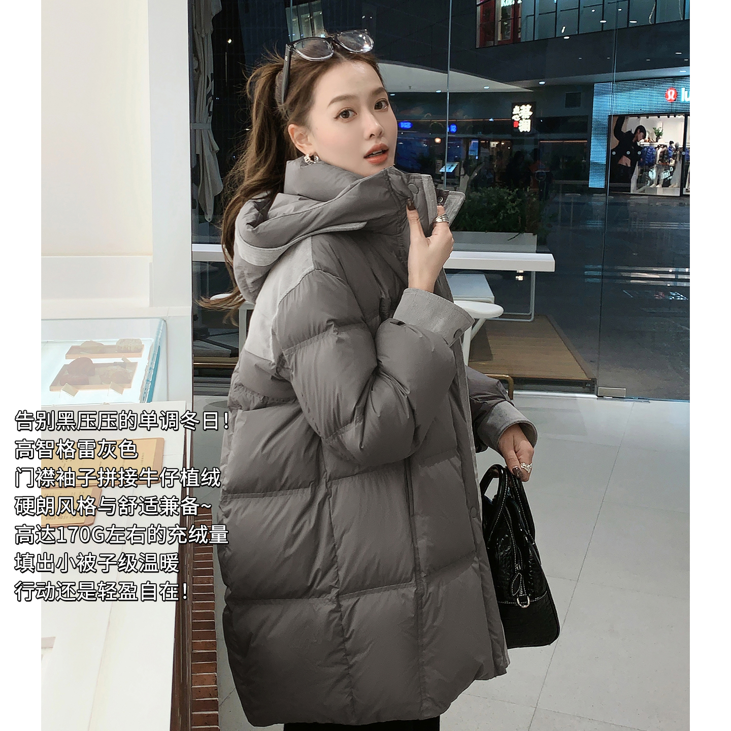 A美洋MEIYANG 吐司边鹅绒服【商场同款】150 连帽中长款【宽】