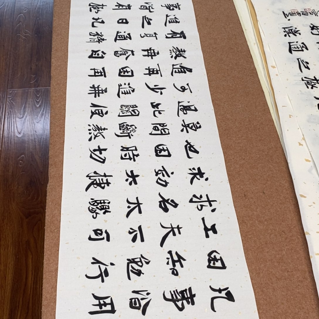 书法刘相玉书法作品惠友中